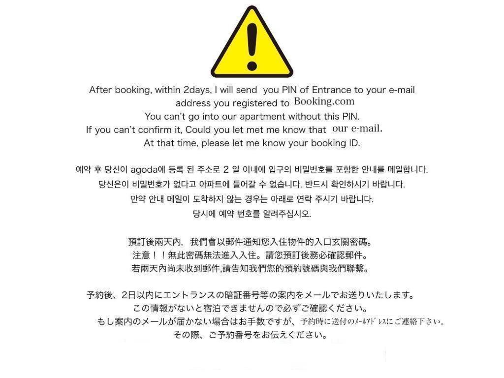 【Great Location!】Near Shinjuku Sta./Cafe#202 Tokyo Exterior photo